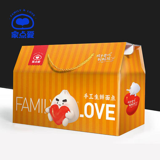 小爱包包福运礼品盒 商品图0