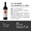 夏迪1853赤霞珠干红葡萄酒750ml 商品缩略图1