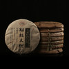 压箱底茗家普洱茶 粗枝大树号级茶 普洱生茶 饼茶 商品缩略图3
