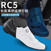 SHIMANO 禧玛诺 碳纤维锁鞋 正品行货 RC系列多款 商品缩略图5