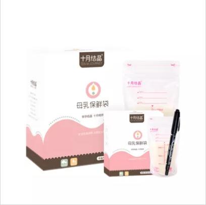 十月结晶孕妈储奶袋母乳储存袋保鲜袋30片200ml 商品图2