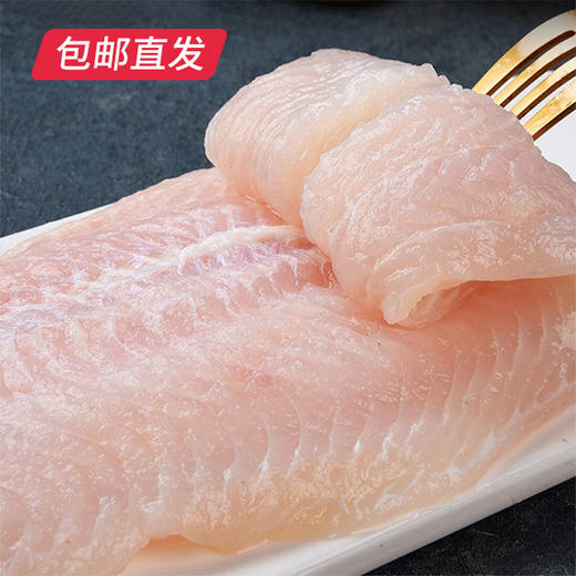 中洋鱼天下 巴沙鱼柳（去皮）净重1.2kg（5-6片装）（包邮直发） 商品图2