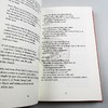 玛丽安穆尔诗选 英文原版 Selected Poems Faber 90th Anniversary Edition 费伯90周年诗集系列 外国诗歌 英文版进口原版英语书籍 商品缩略图1