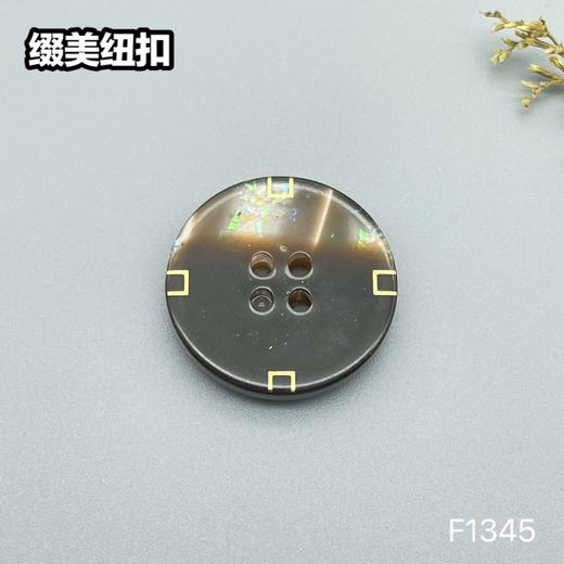 F1345(整包购买) 商品图3