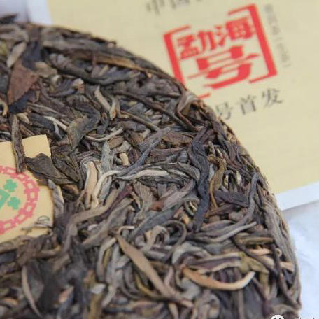 中粮-中茶 2018年（生茶）勐海号创号生茶饼 357g/饼 /干仓直发 商品图6
