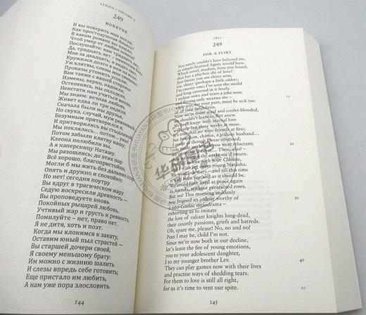 普希金诗歌集 卷二 英文原版 Lyrics Volume 2 俄罗斯文学 俄英双语对照 普希金 Alma Classics 世界经典名著英文版 进口英语书籍 商品图3
