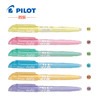 PILOT/百乐  SW-FL 温控墨水可擦荧光笔 商品缩略图0