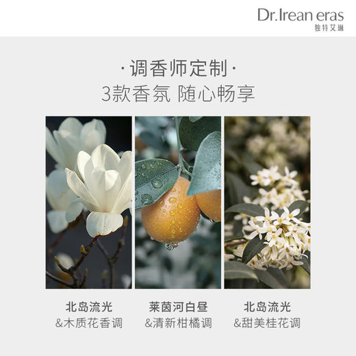 【领券立减20】Dr.IreanEras艾琳滋润保湿补水护手霜礼盒 商品图3