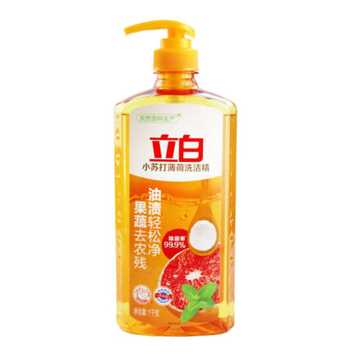 立白小苏打薄荷洗洁精【1kg】 商品图2