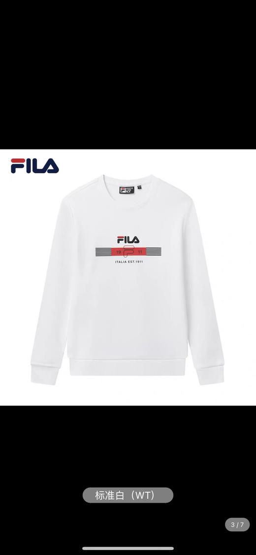 Fila春款复古圆领卫衣男款正品保真 商品图2