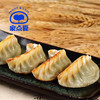 韭菜鲜肉蒸（煎）饺 商品缩略图2