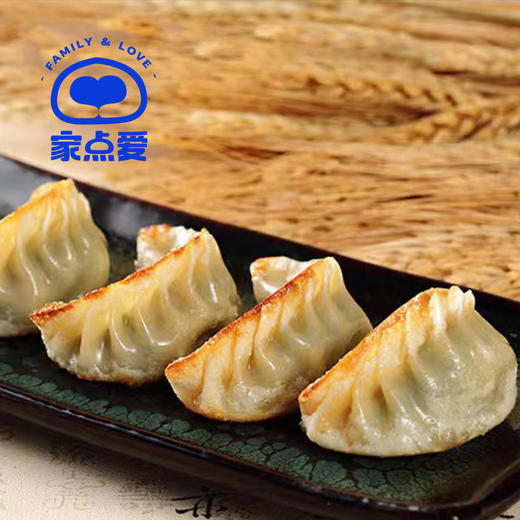 韭菜鲜肉蒸（煎）饺 商品图2