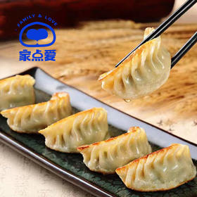 韭菜鲜肉蒸（煎）饺