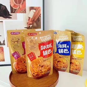 糯米锅巴2袋（拼团）