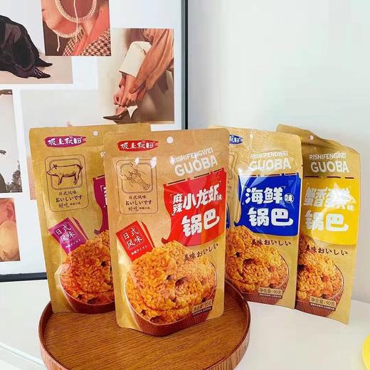 糯米锅巴2袋（拼团） 商品图0