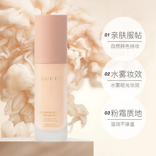 【中欧班列精选】Gucci/古驰丝润真肌粉底液气垫30ml/瓶 黑盒 商品图3