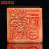 【金石印坊】毓慧篆刻闲章-敏言-老挝石-003583-2.3*2.3*7.8CM 商品缩略图3