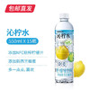 三得利 沁柠水 550ml*15瓶（包邮直发） 商品缩略图3