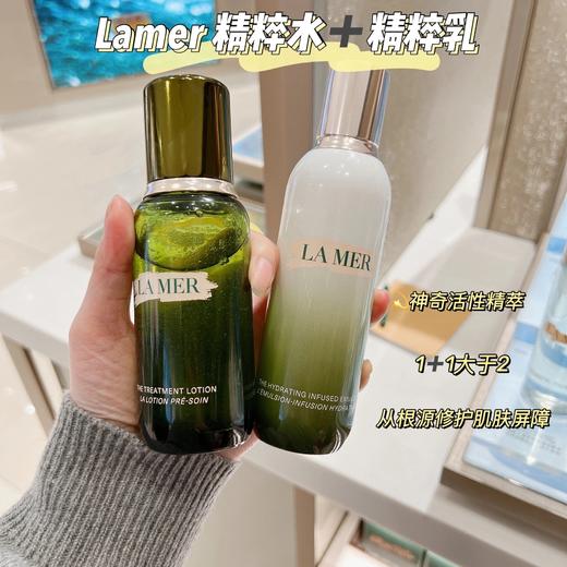 LA MER海蓝之谜修护精萃乳125ml  修复补水保湿乳液 精粹水搭档 商品图3
