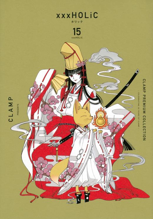CLAMP PREMIUM COLLECTION ×××HOLiC(15) (KCデラックス) 商品图0