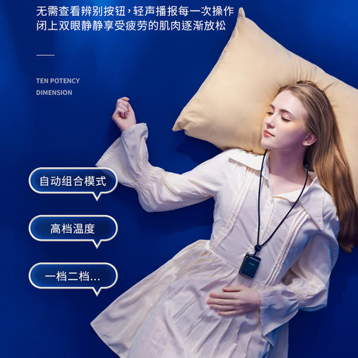 德国蓝宝颈椎按摩器护颈部脖子腰背肩部吊坠按摩仪揉捏神器礼物 商品图0