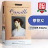 茶花女 英文原版 Camille 英文版小说 经典名著 小仲马 Signet Classics 进口英语书籍 商品缩略图0