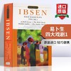 正版 易卜生四大戏剧1 英文原版 Four Major Plays 玩偶之家 野鸭 海达·高布乐 建筑大师 英文版进口书籍 商品缩略图0