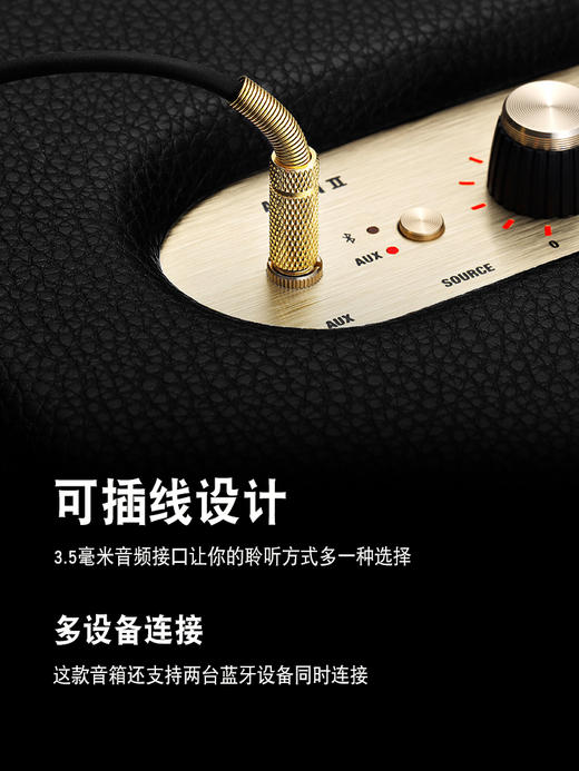 马歇尔Marshall 音箱 Acton II 黑色( 3C 版 ) 商品图4