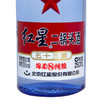 【推荐】红星 8年陈 53度 250ml x24 整箱 商品缩略图4