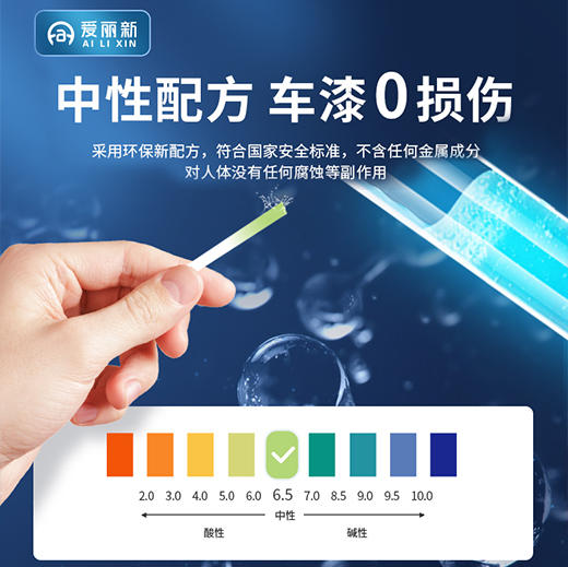 【北高峰秒杀】黏胶柏油去除剂 白色汽车漆面除胶去污 （1瓶装） 商品图1