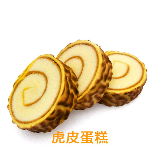 妙味特蛋糕3.55kg装 质保：3个月 商品图4