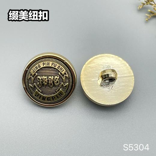 S5304(整包购买) 商品图3