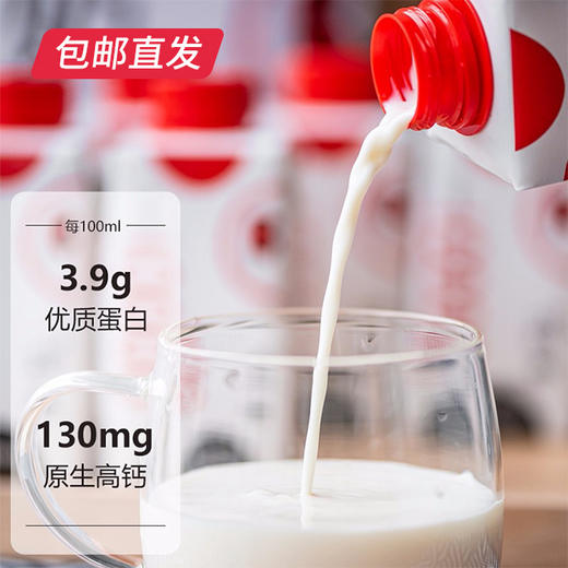 隔壁刘奶奶 限量水牛奶 200g*10盒/箱（包邮直发） 商品图2