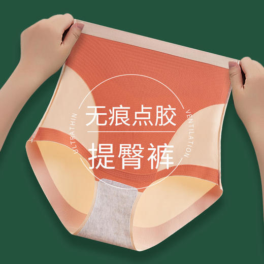 【1件=内裤+收腹裤+矫正内衣】5D悬浮连体塑身衣玻尿酸补水润肤暖宫护巢收腹提臀聚拢托胸热卖 商品图13