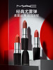 【中欧班列精选】MAC/魅可丝缎柔雾口红唇膏哑光316/925/豆沙色 3g/支 RL 商品缩略图0