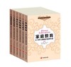 夏洛特·梅森家庭教育 经典(套装6册) 商品缩略图0
