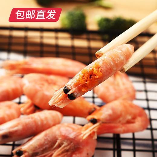 禧美 加拿大北极甜虾1kg（90-120只/盒）（包邮直发） 商品图1