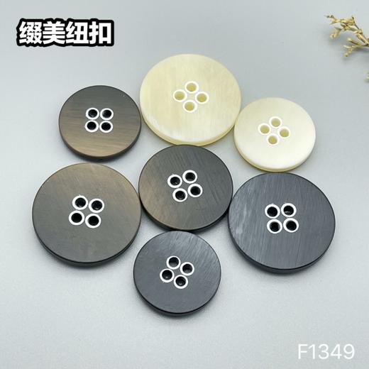 F1349(整包购买) 商品图5