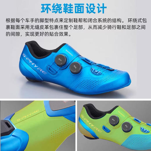 SHIMANO 禧玛诺 碳纤维锁鞋 正品行货 RC系列多款 商品图8