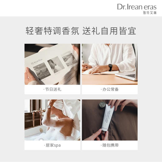 【领券立减20】Dr.IreanEras艾琳滋润保湿补水护手霜礼盒 商品图4