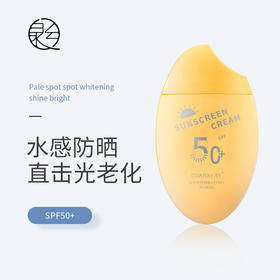 【不油腻不假白，会呼吸的防晒霜】防晒霜面部全身通用清爽不油腻 防水防汗军训隔离紫外线 抖音快手直播防晒