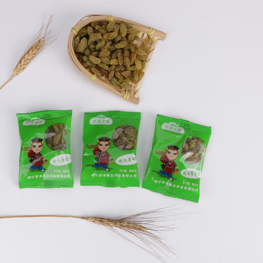 沙漠圣世牌精选葡萄干280g/袋 商品图4