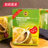泰国进口 冷冻金枕头榴莲肉 450g*1盒（包邮直发） 商品缩略图0