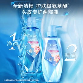 清扬植觉水润蓬松型头皮护理洗护套装380g+375g樱花