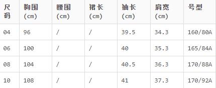 欣贺艾薇AIVEI  AIVEI学院风高腰吊带连衣裙两件套  M0360001 商品图2