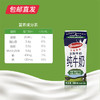艾恩摩尔 全脂牛奶 200ml*12*2箱（包邮直发） 商品缩略图2