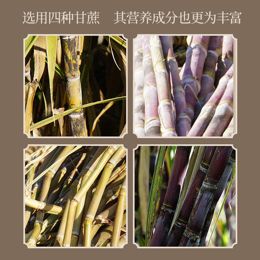 【临期】【经期伴侣】高原甘蔗红糖 古法熬制  罐装便携装（2026年2月到期） 商品图2
