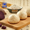 全麦紫薯包（袋） 商品缩略图1