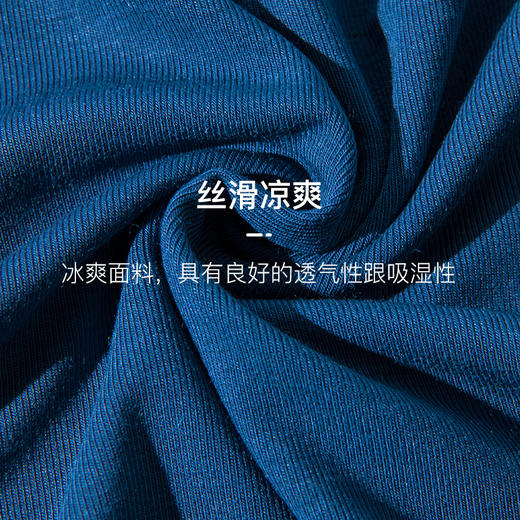 皮尔卡丹轻薄短袖T恤无痕自由裁男爽滑修身打底背心P552921 商品图3