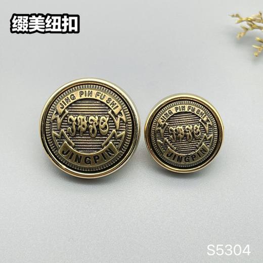 S5304(整包购买) 商品图2